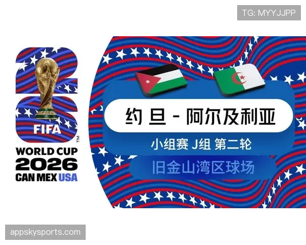 奥地利冲击世界杯淘汰赛，末轮对阿尔及利亚成为关键战