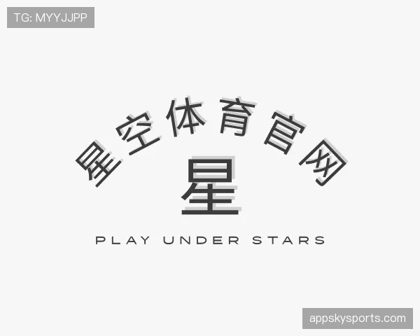 发现星空体育app